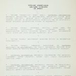 01-Tercüme Konseyi (1990’lı Yıllar) (1)